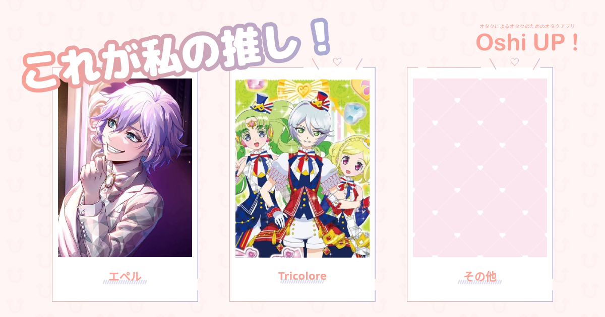 プロフィール画像