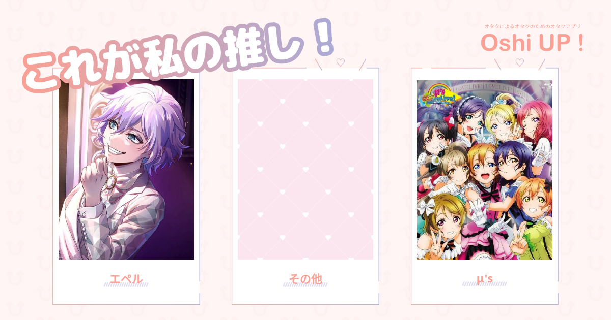 プロフィール画像