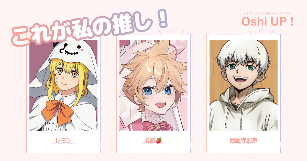 プロフィール画像