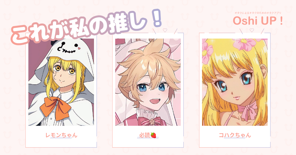 プロフィール画像