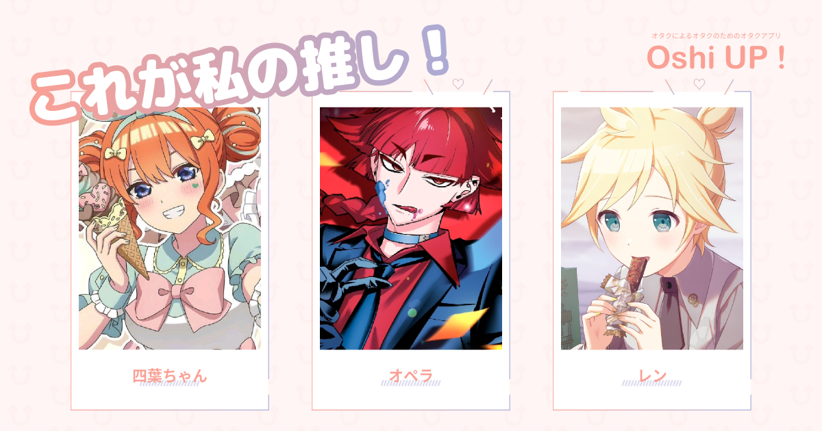 プロフィール画像