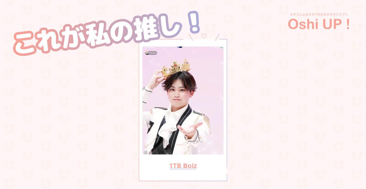 プロフィール画像