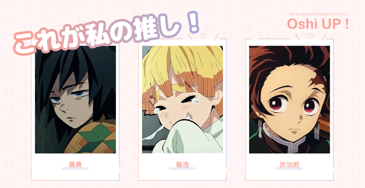プロフィール画像
