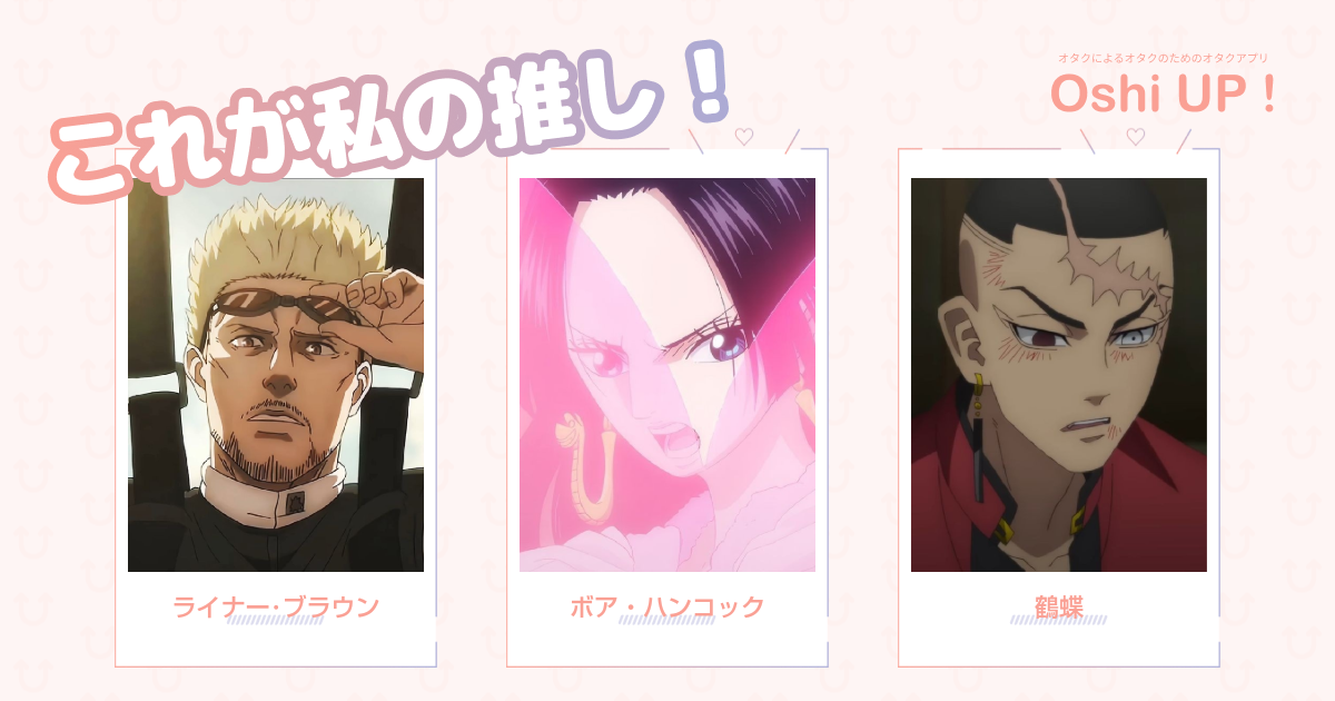 プロフィール画像