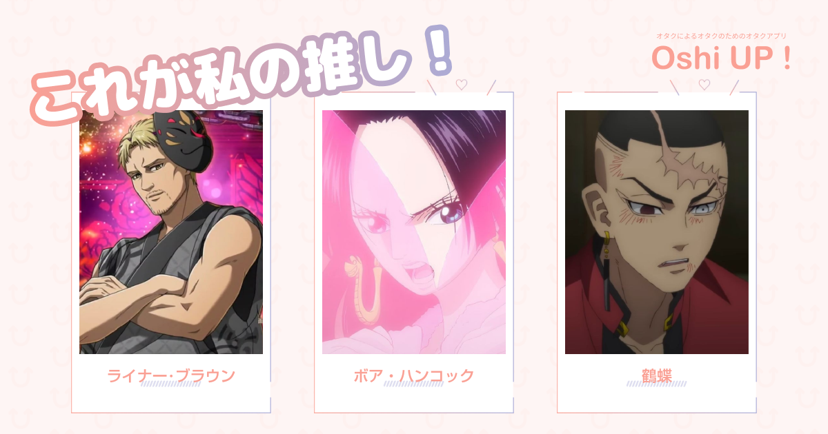 プロフィール画像