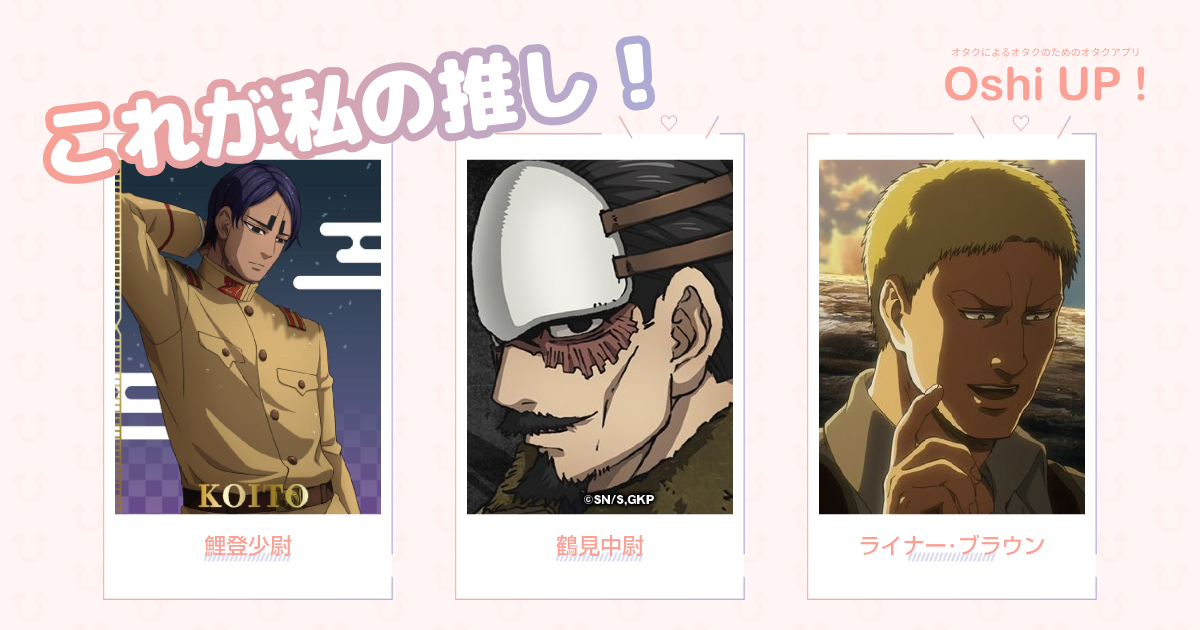 プロフィール画像