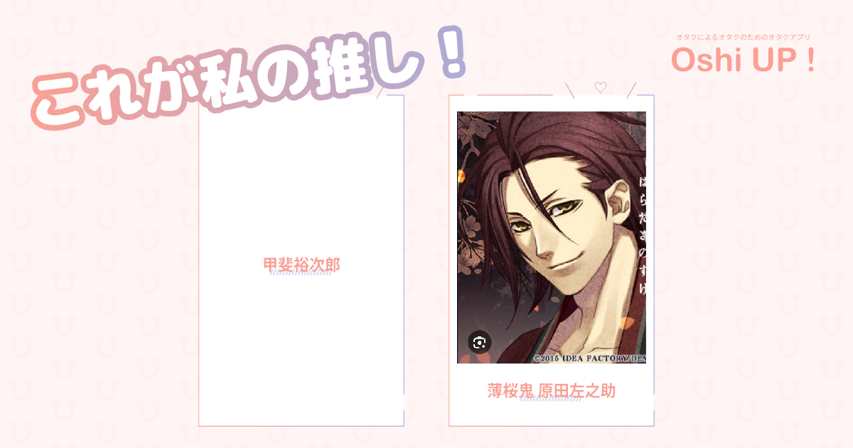 プロフィール画像