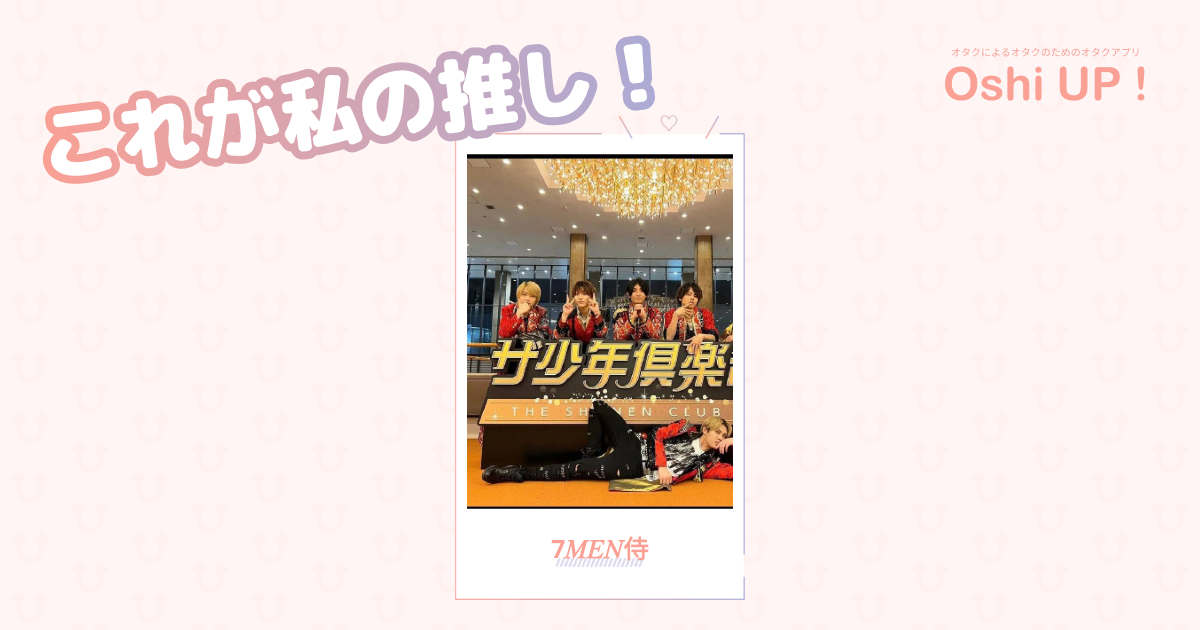 プロフィール画像