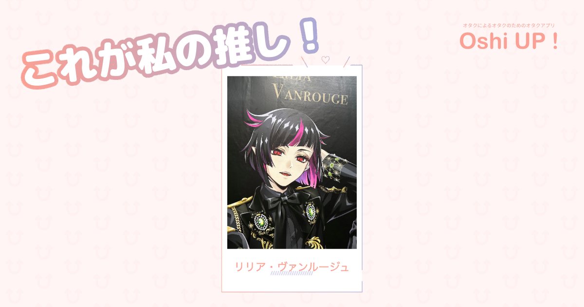 プロフィール画像
