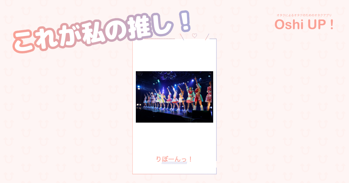 プロフィール画像