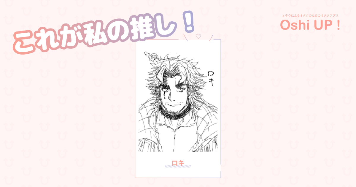 プロフィール画像