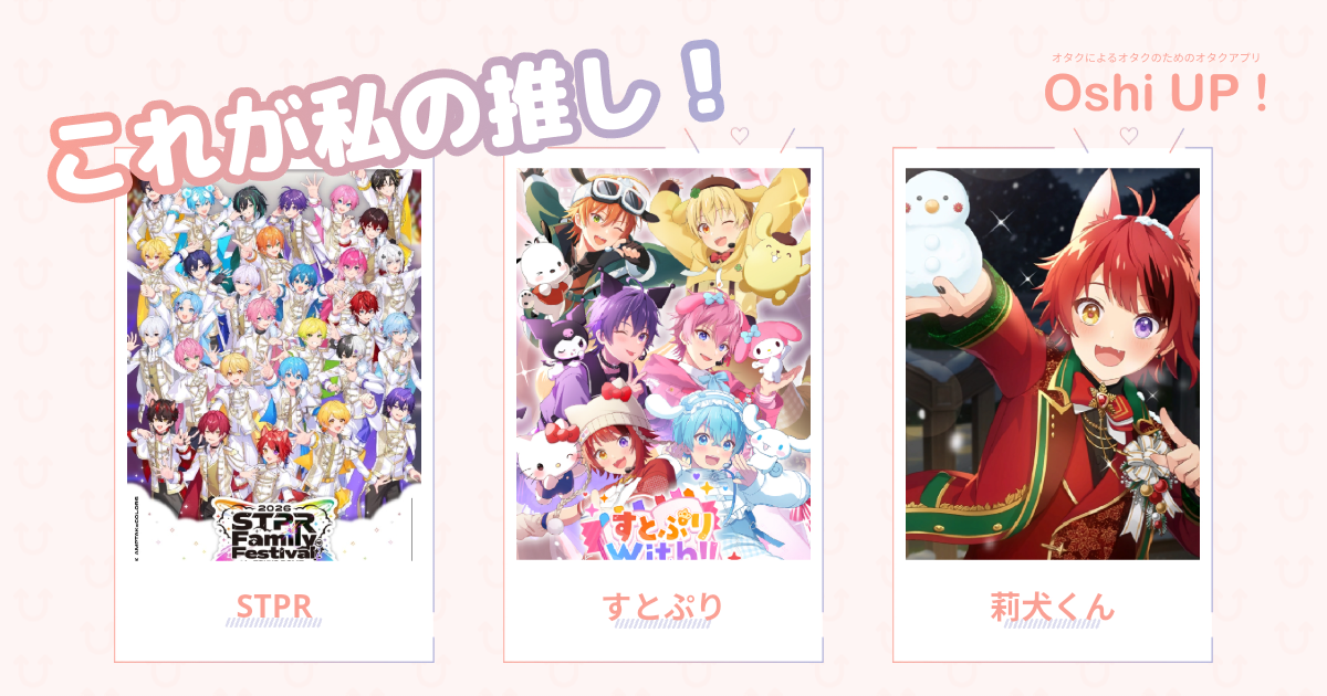 プロフィール画像