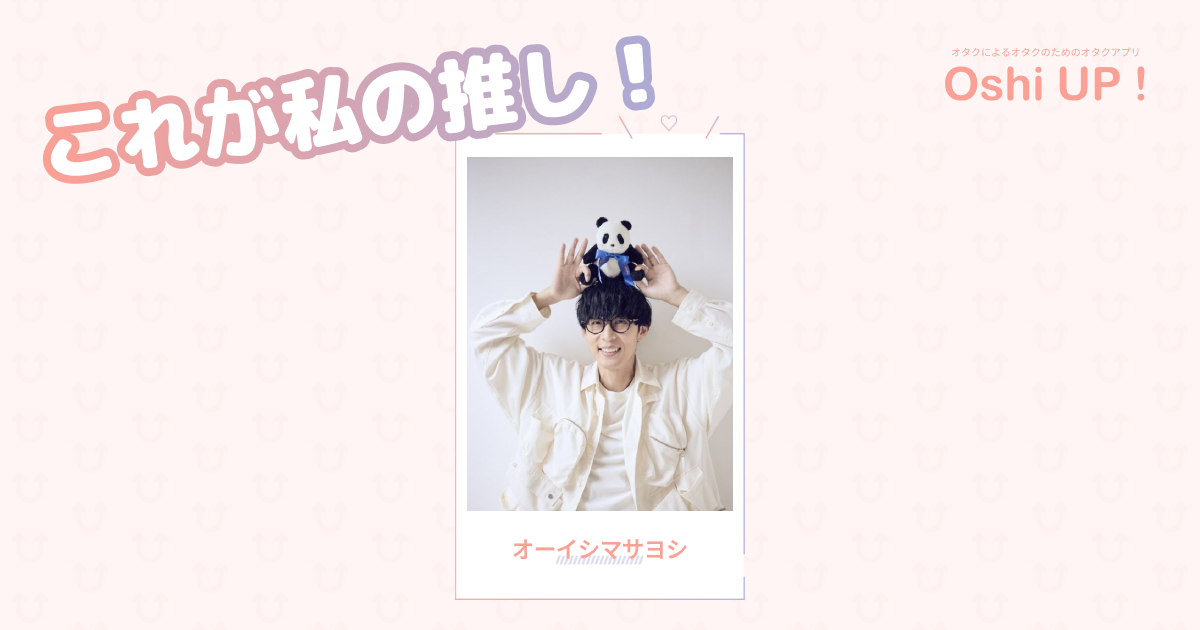 プロフィール画像