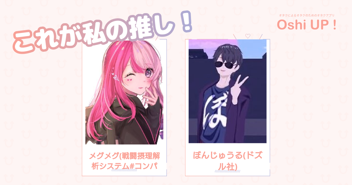 プロフィール画像