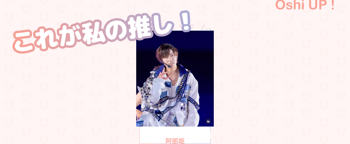 プロフィール画像