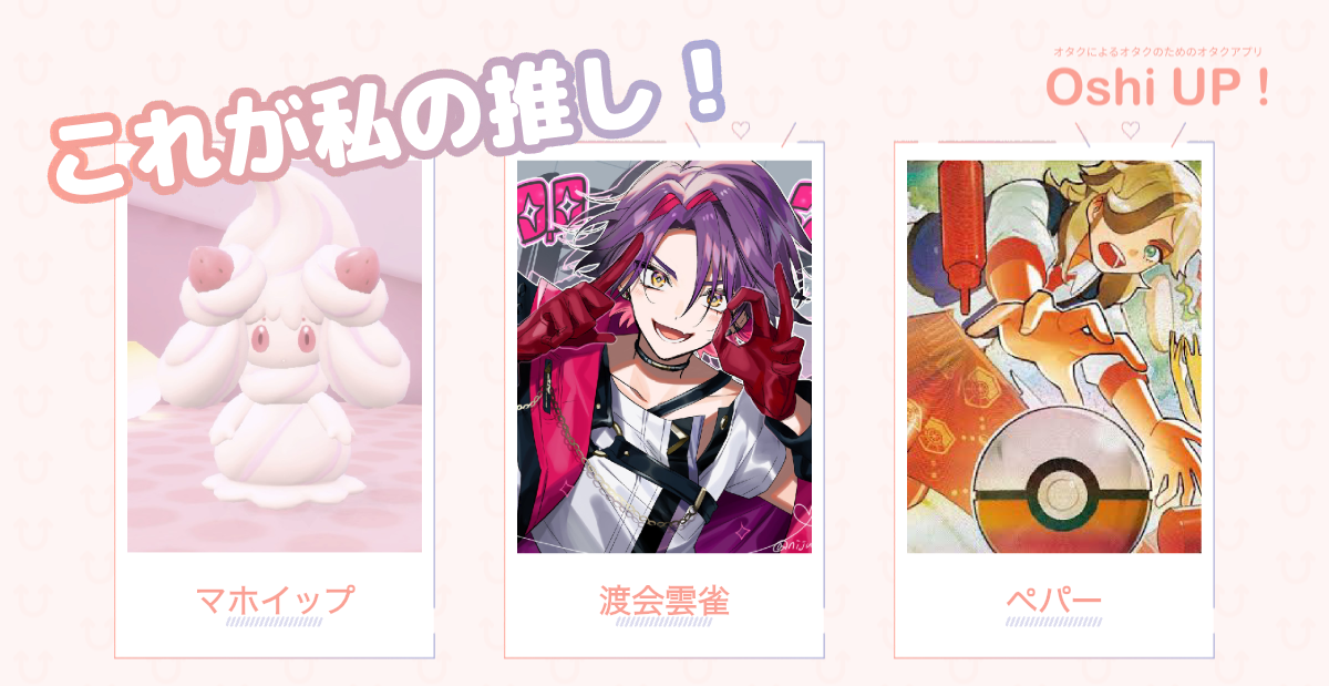 プロフィール画像