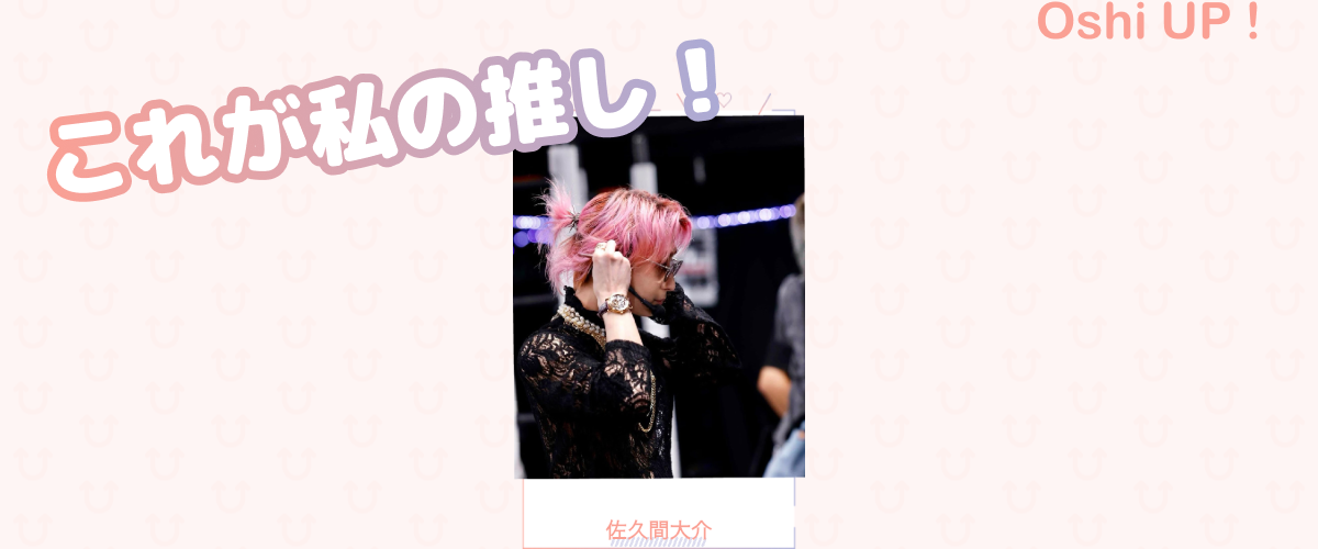 プロフィール画像