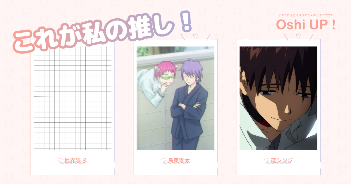 プロフィール画像