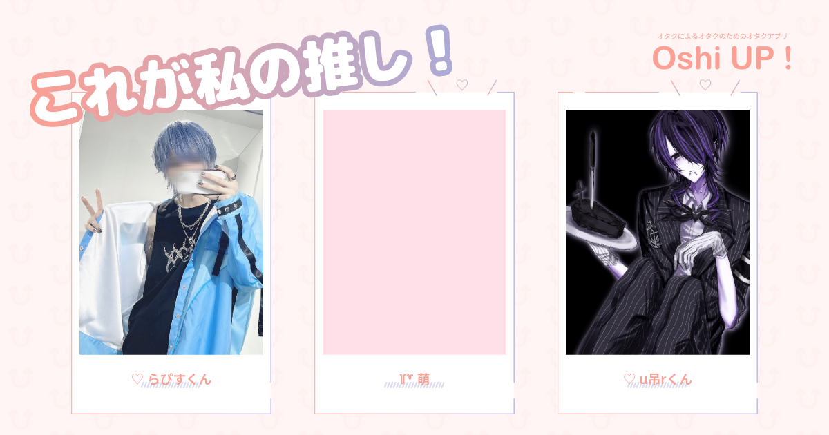 プロフィール画像