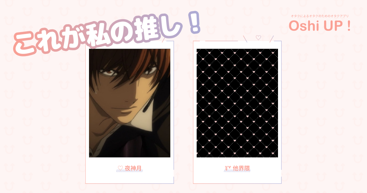 プロフィール画像