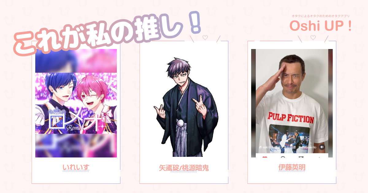 プロフィール画像