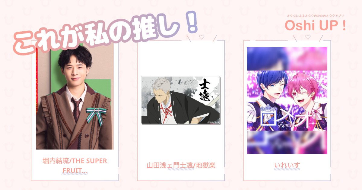 プロフィール画像