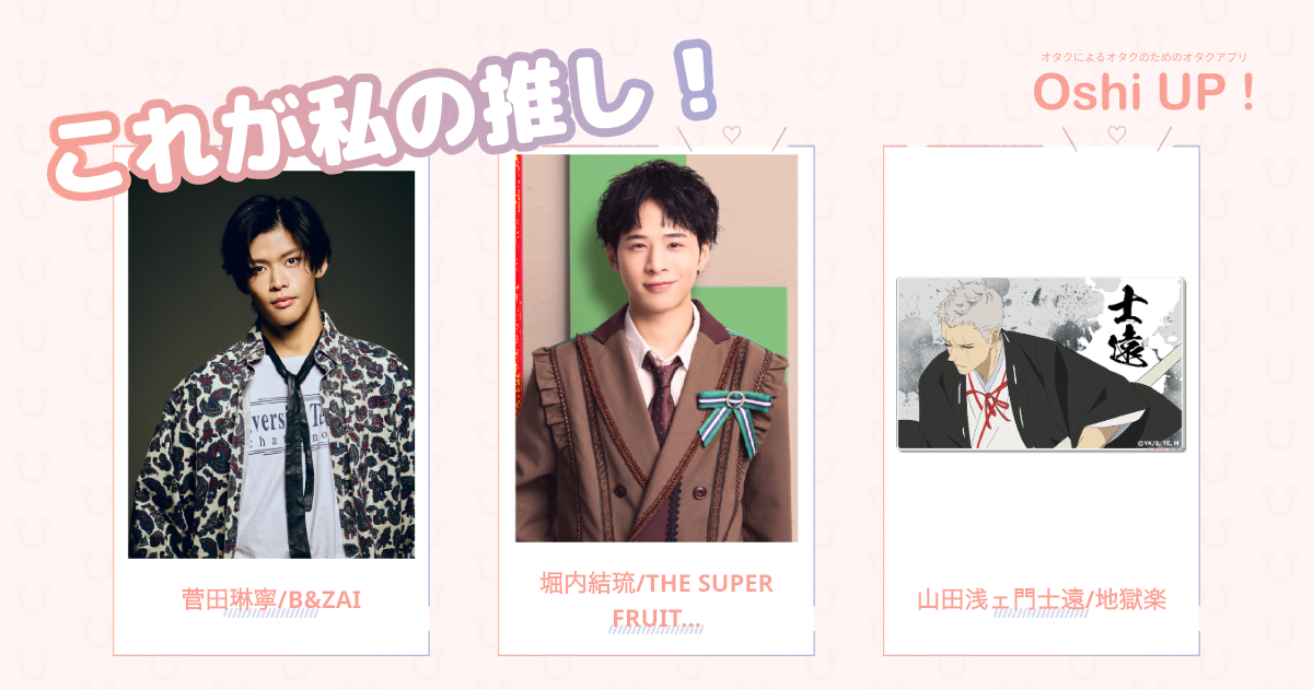 プロフィール画像