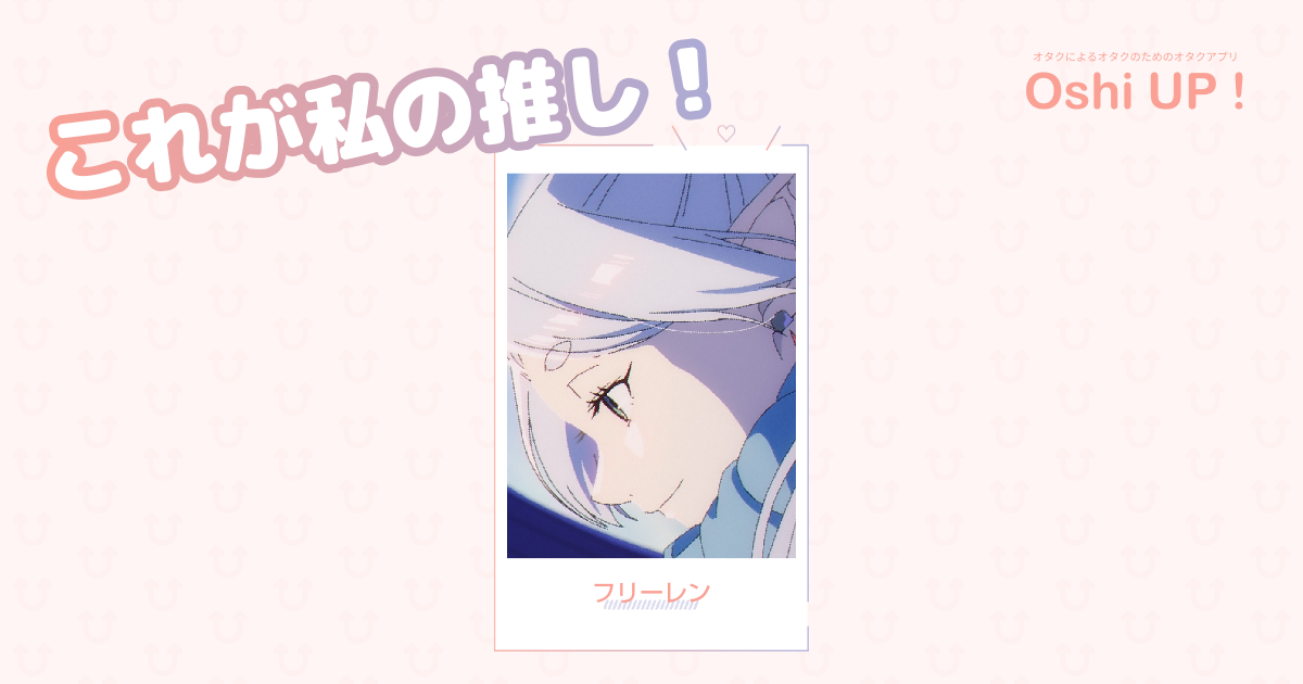 プロフィール画像