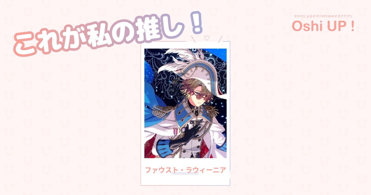 プロフィール画像