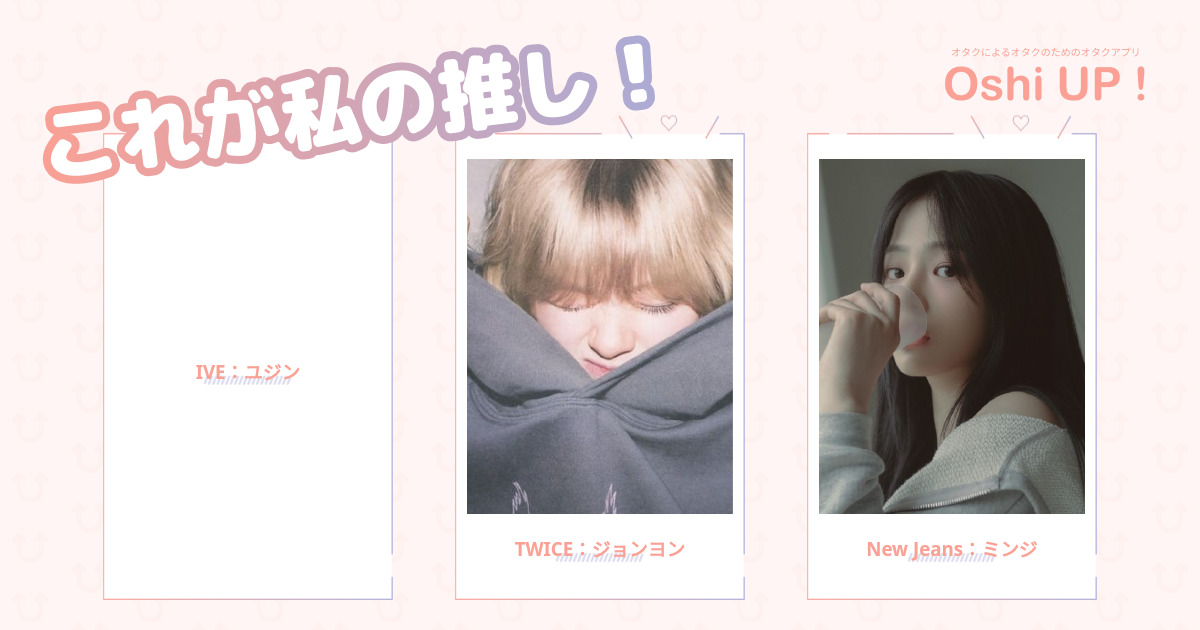 プロフィール画像