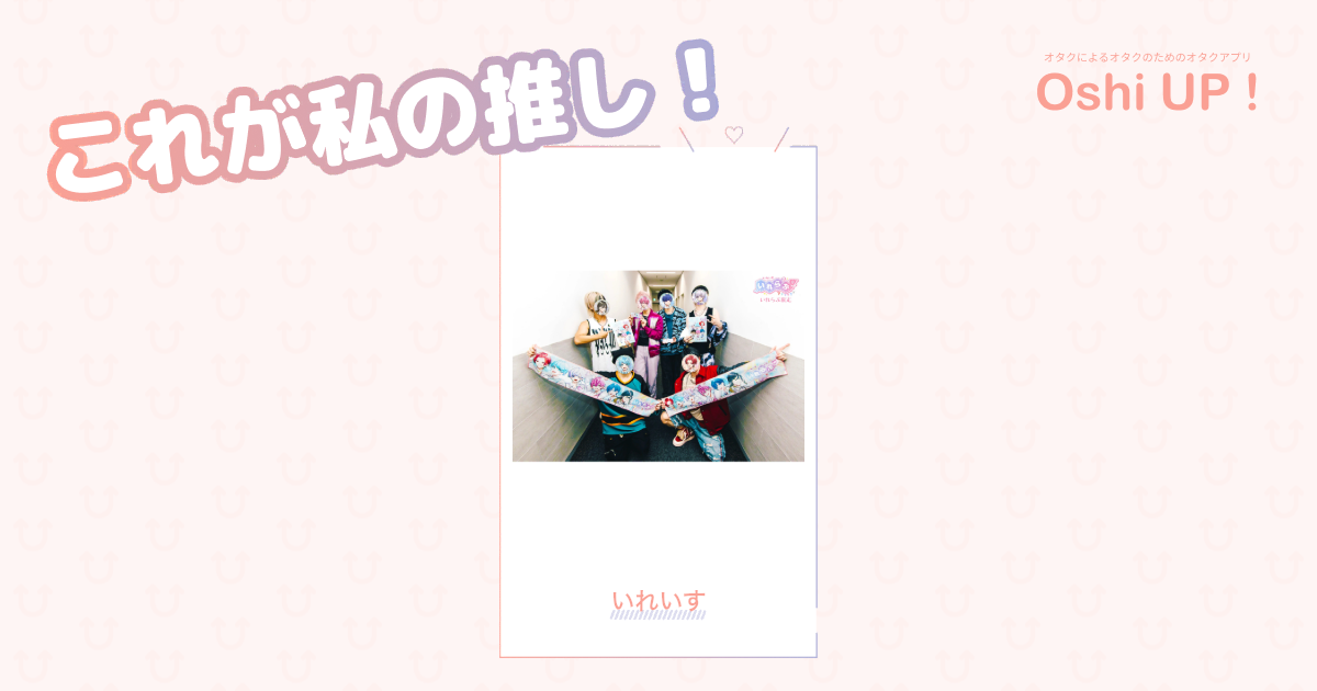 プロフィール画像