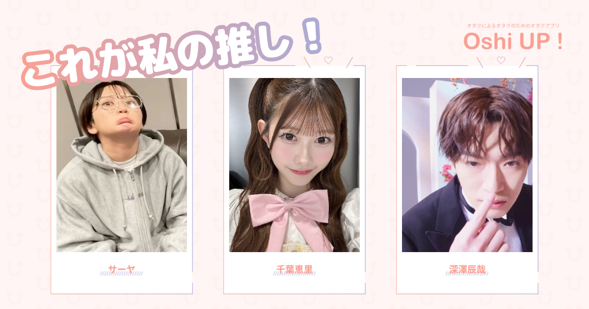プロフィール画像