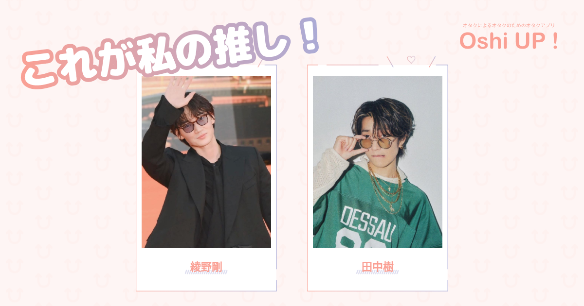 プロフィール画像