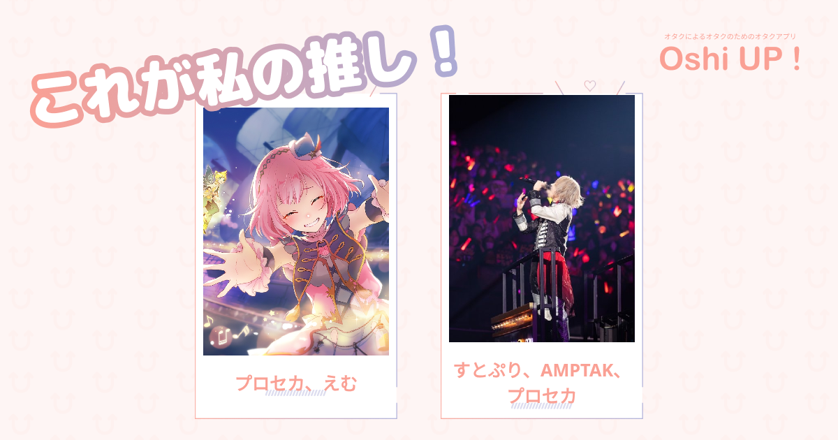 プロフィール画像