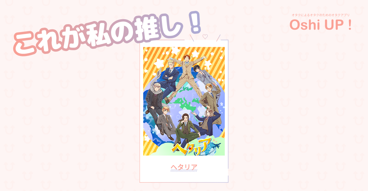 プロフィール画像