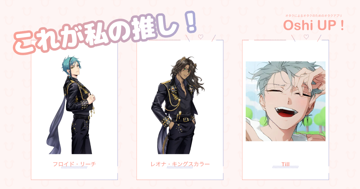 プロフィール画像