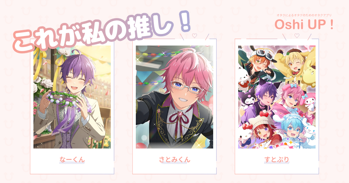 プロフィール画像