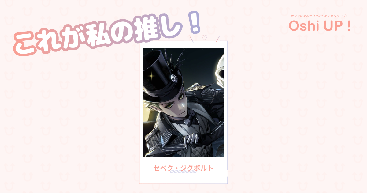 プロフィール画像
