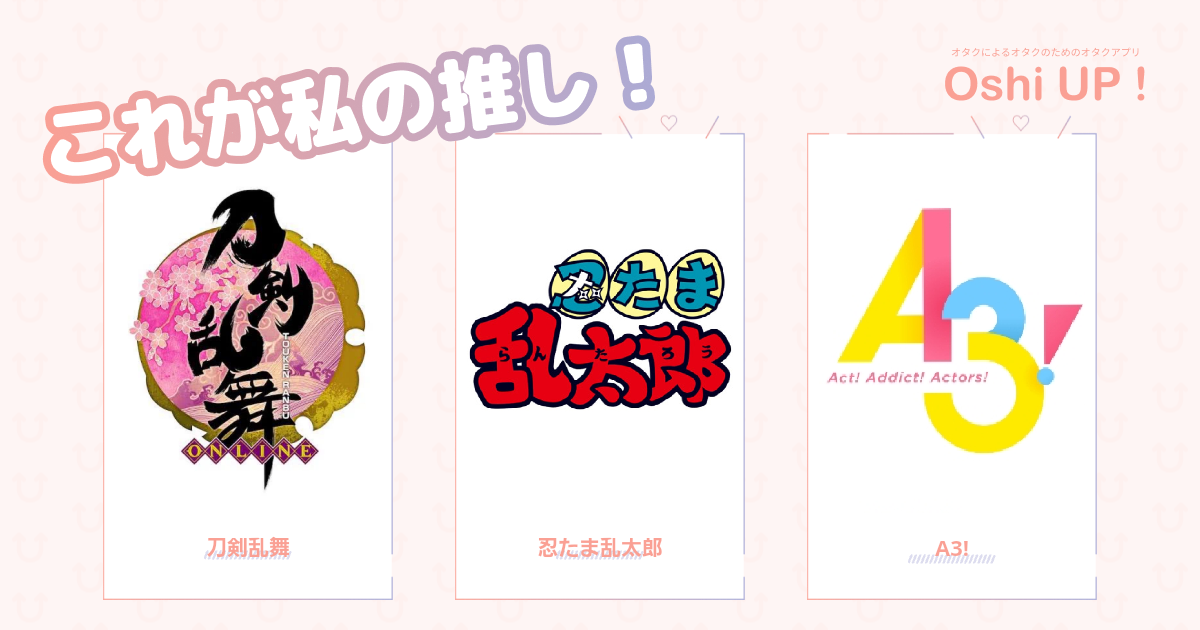 プロフィール画像
