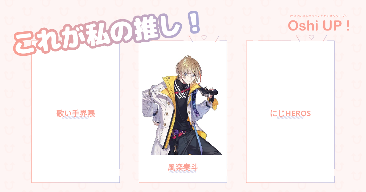 プロフィール画像