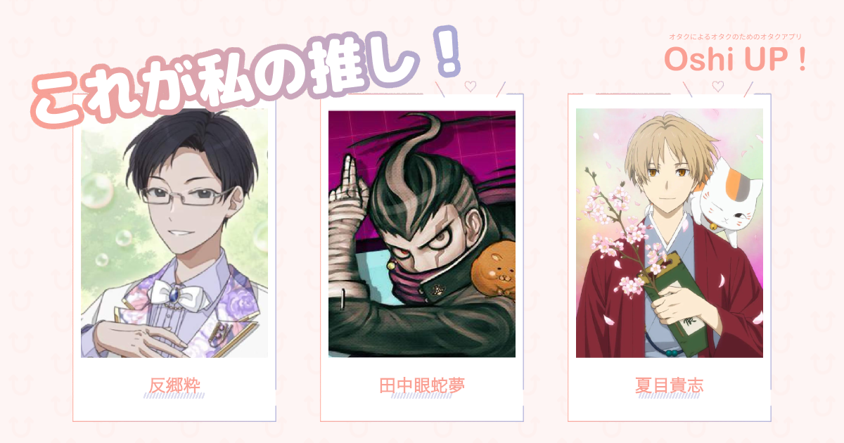 プロフィール画像