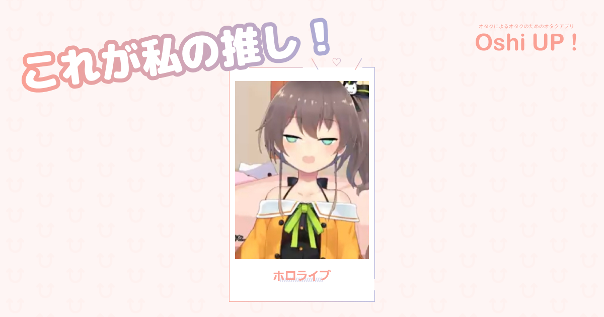プロフィール画像