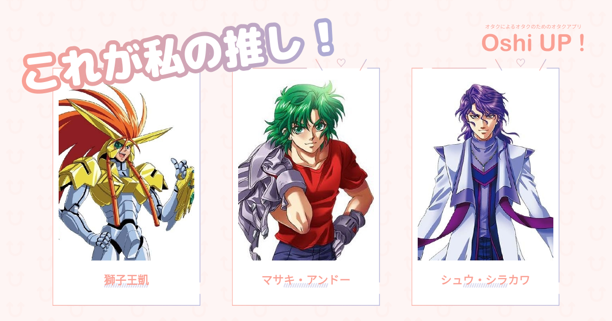 プロフィール画像