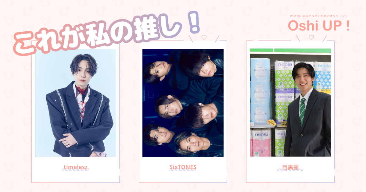 プロフィール画像