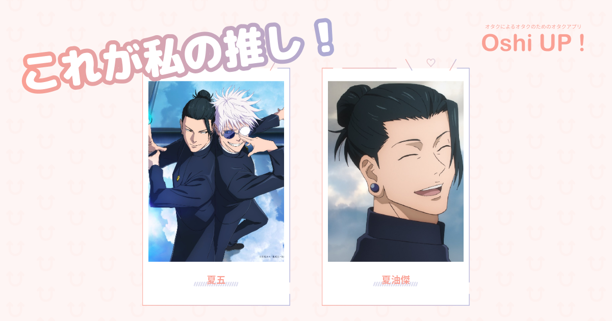 プロフィール画像