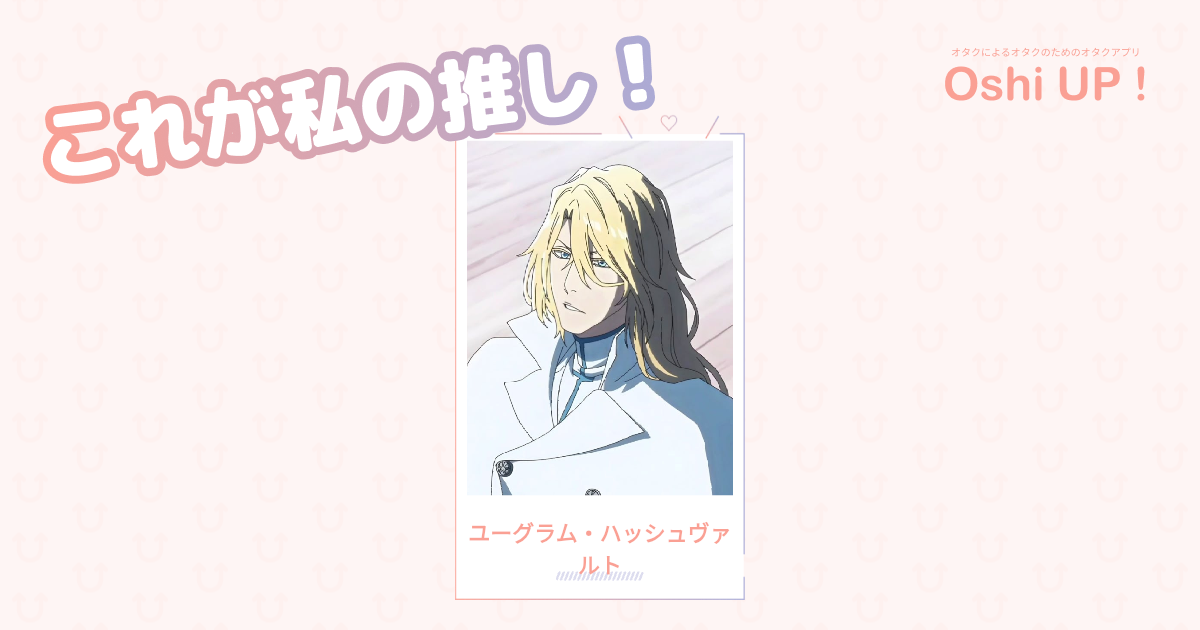 プロフィール画像