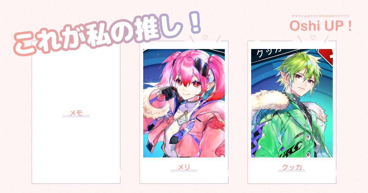 プロフィール画像