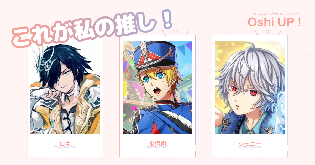 プロフィール画像