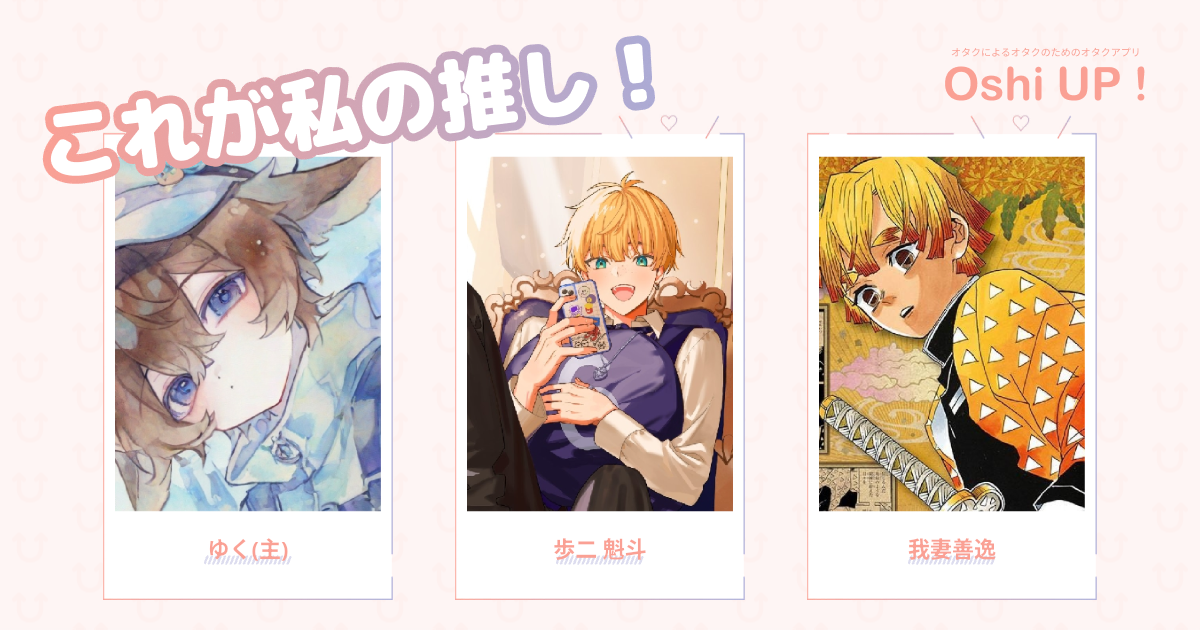 プロフィール画像