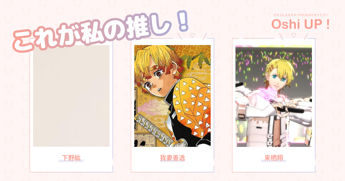 プロフィール画像